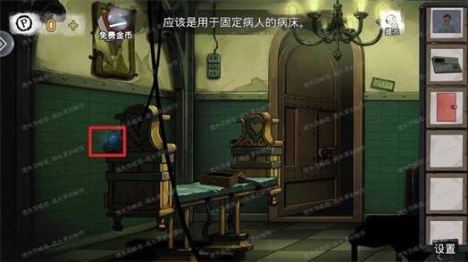 《密室逃脱绝境系列9无人医院》第四章白凯安通关攻略15