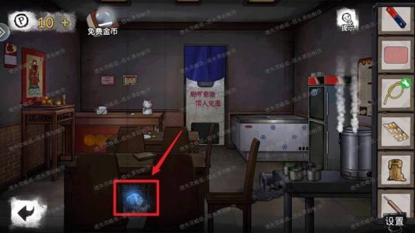 《密室逃脱绝境系列9无人医院》第四章白凯安通关攻略34