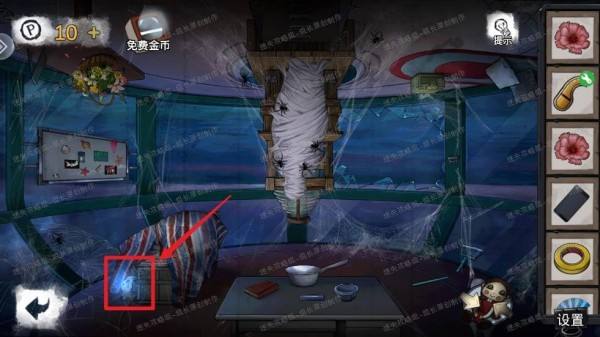 《密室逃脱绝境系列9无人医院》第四章白凯安通关攻略40