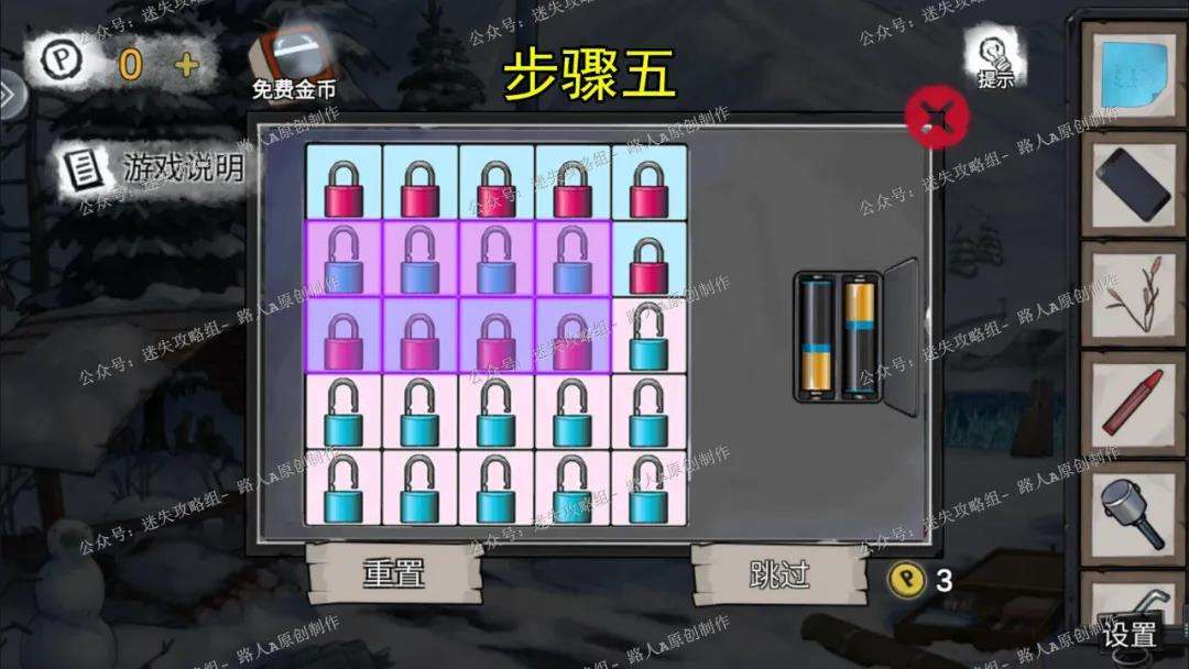 密室逃脱绝境系列9无人医院第五章林菀檬篇详细图文攻略33