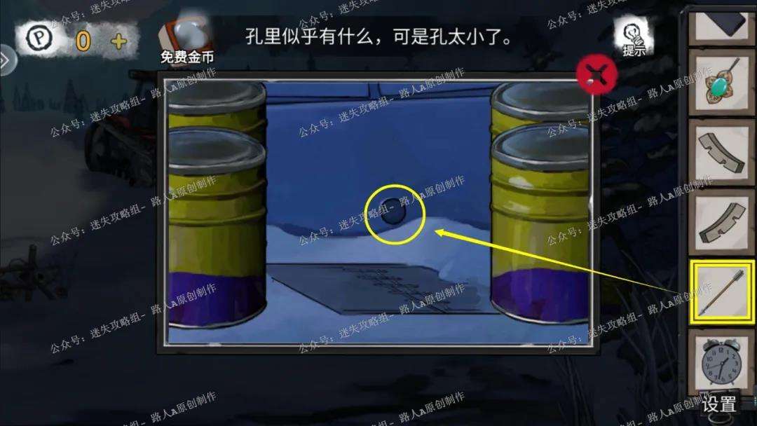 密室逃脱绝境系列9无人医院第五章林菀檬篇详细图文攻略26