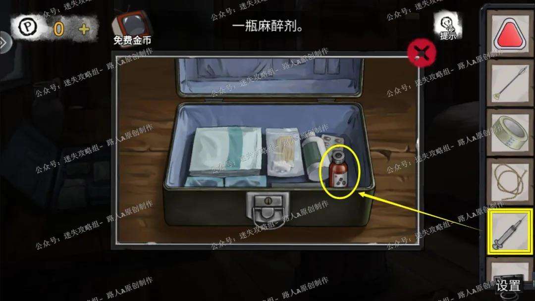 密室逃脱绝境系列9无人医院第五章林菀檬篇详细图文攻略18