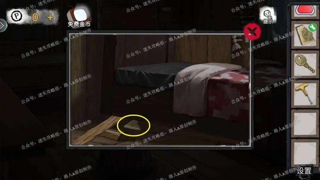 密室逃脱绝境系列9无人医院第五章林菀檬篇详细图文攻略15