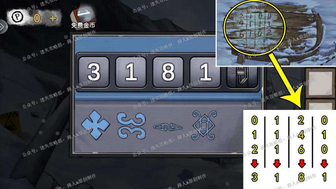 密室逃脱绝境系列9无人医院第五章林菀檬篇详细图文攻略20