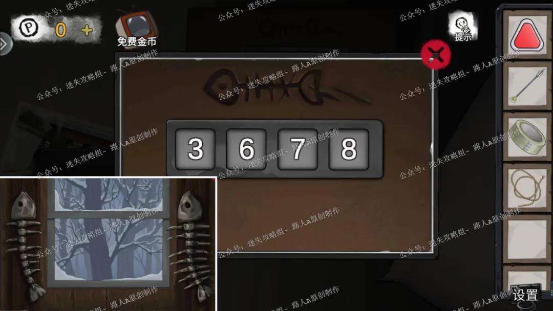 密室逃脱绝境系列9无人医院第五章林菀檬篇详细图文攻略17