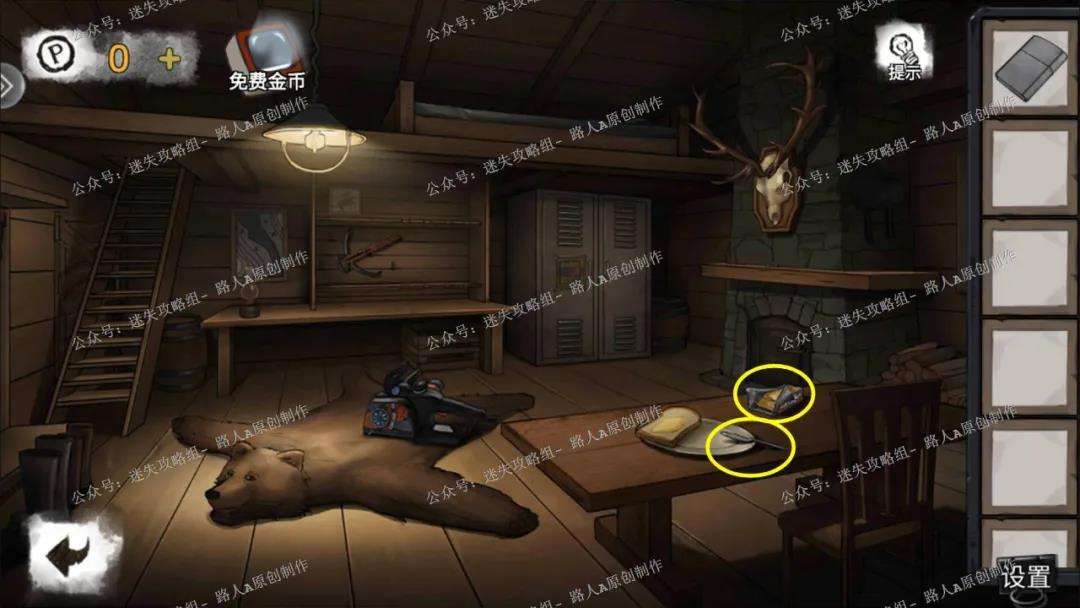 密室逃脱绝境系列9无人医院第五章林菀檬篇详细图文攻略5