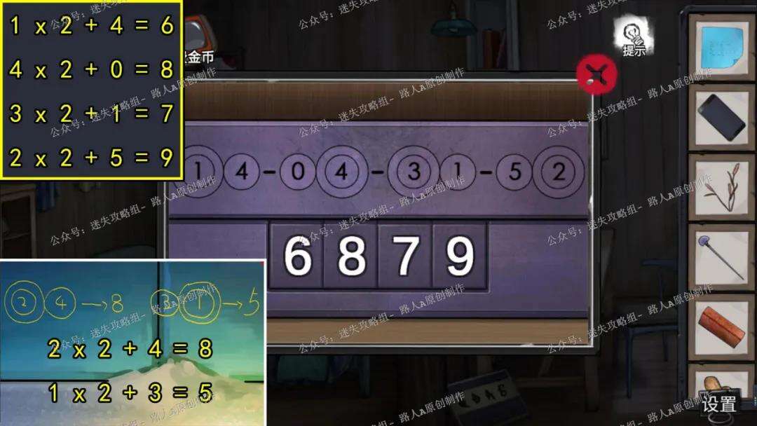 密室逃脱绝境系列9无人医院第五章林菀檬篇详细图文攻略39