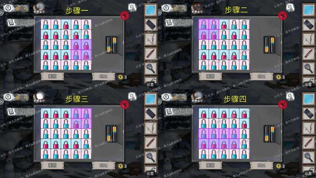 密室逃脱绝境系列9无人医院第五章林菀檬篇详细图文攻略32