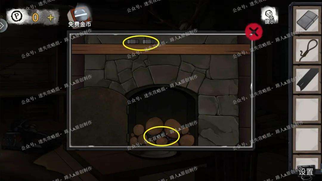 密室逃脱绝境系列9无人医院第五章林菀檬篇详细图文攻略7