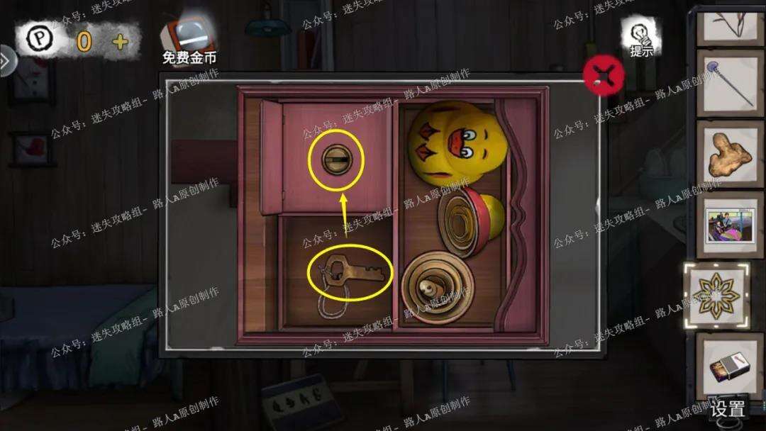 密室逃脱绝境系列9无人医院第五章林菀檬篇详细图文攻略40