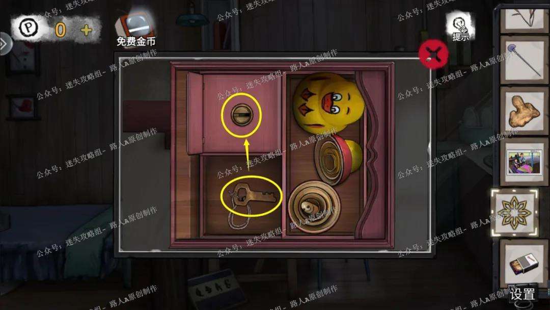 密室逃脱绝境系列9无人医院第五章林菀檬篇详细图文攻略40