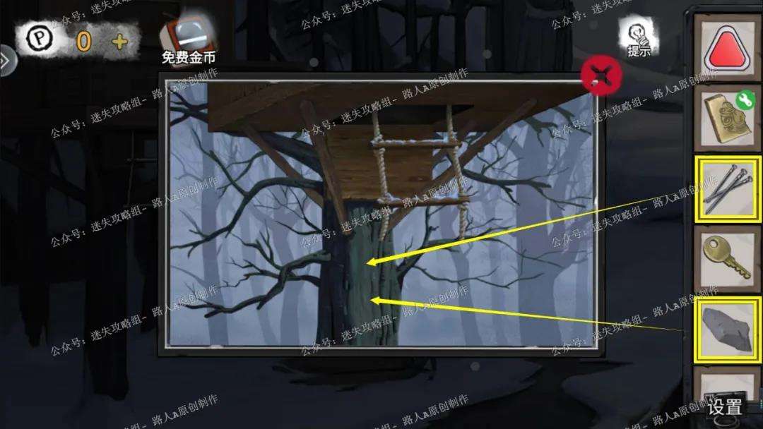密室逃脱绝境系列9无人医院第五章林菀檬篇详细图文攻略14