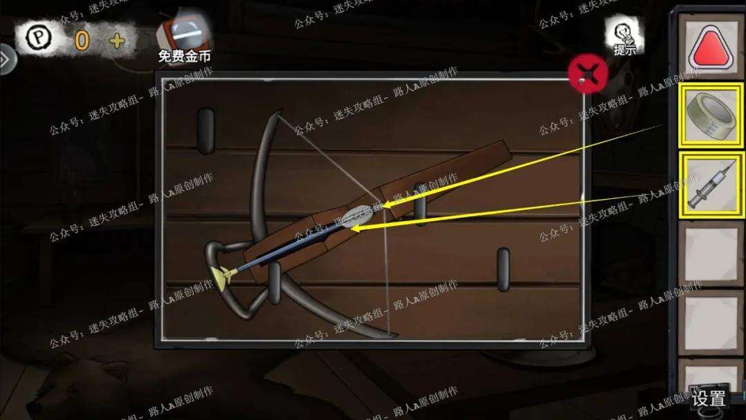 密室逃脱绝境系列9无人医院第五章林菀檬篇详细图文攻略19