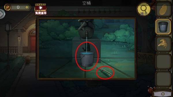 《密室逃脱绝境系列10寻梦大作战》第三章通关攻略5