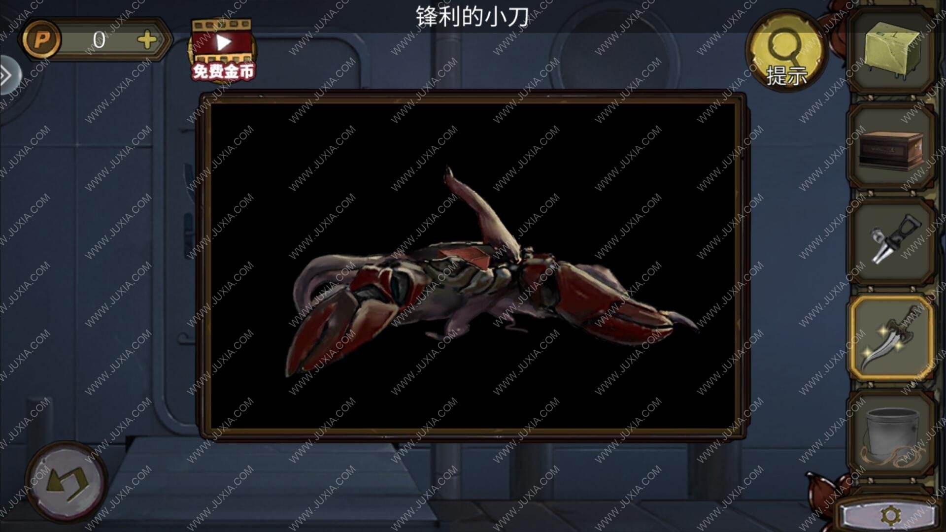 《密室逃脱绝境系列10寻梦大作战》第五章通关攻略37