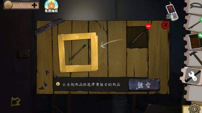 密室逃脱绝境系列11游乐园第一章攻略11
