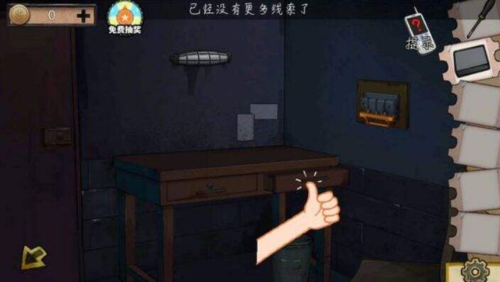 密室逃脱绝境系列11游乐园第一章攻略4