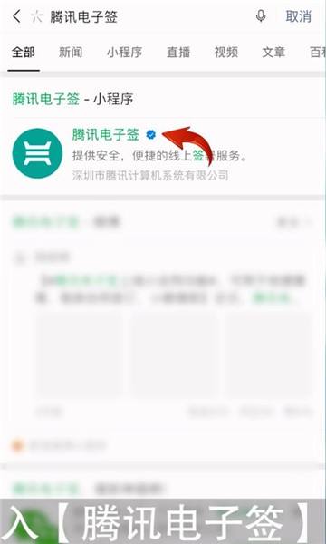 微信电子借条怎么打才有法律效益1