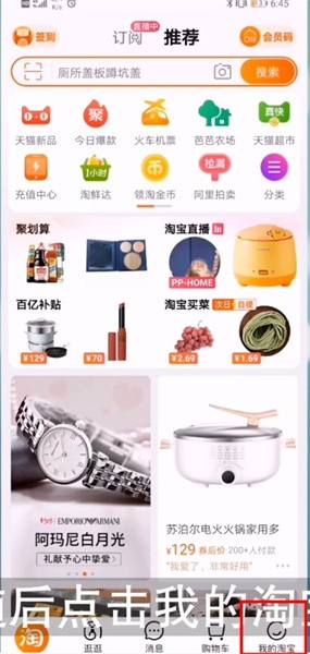 菜鸟驿站没有支付宝怎么取件在哪里取件1