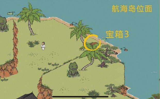 《江南百景图》周年庆限时探险宝箱在哪图文攻略一览4