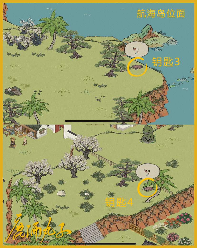 《江南百景图》周年庆限时探险宝箱在哪图文攻略一览7