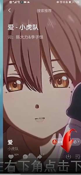 波点音乐怎么下载歌曲到本地文件夹或播放器3