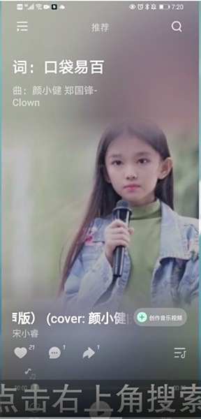 波点音乐怎么下载歌曲到本地文件夹或播放器1