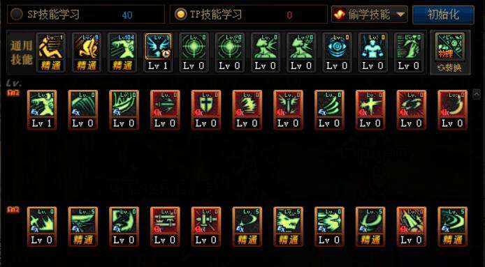 《DNF》剑魂100级版本怎么加点最新刷图技能加点图分享6