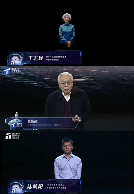 QQ音乐在开学第一天上线“大师讲堂”1