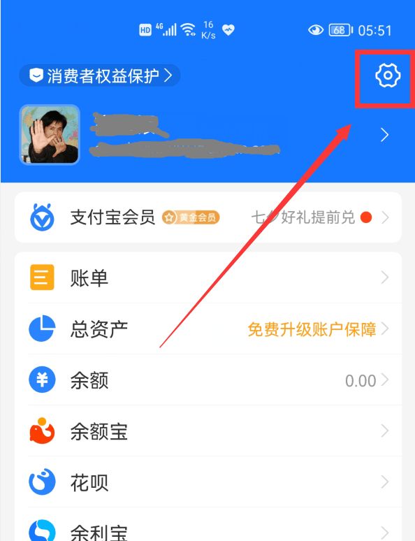 支付宝健康码快捷指令v2怎么设置？健康码快捷指令v2设置方法教程[多图]1