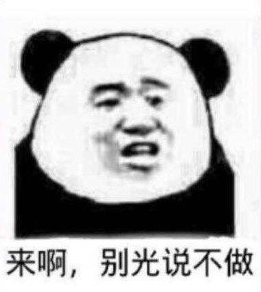 微信沙雕表情包图片23