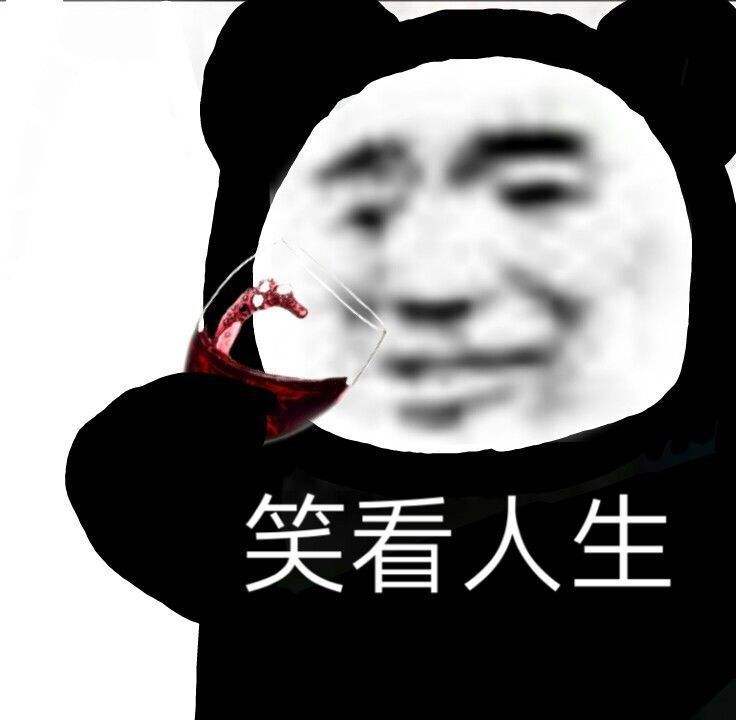 微信沙雕表情包图片14