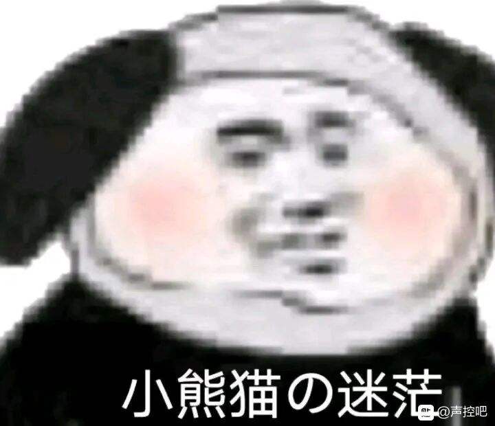 微信沙雕表情包图片5