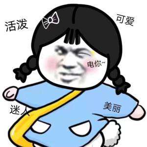 微信沙雕表情包图片8