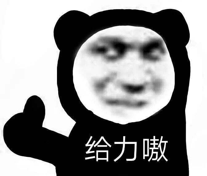 微信沙雕表情包图片17