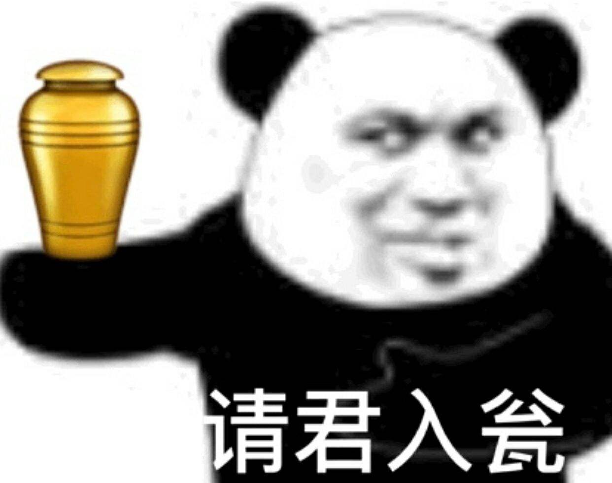 微信沙雕表情包图片2