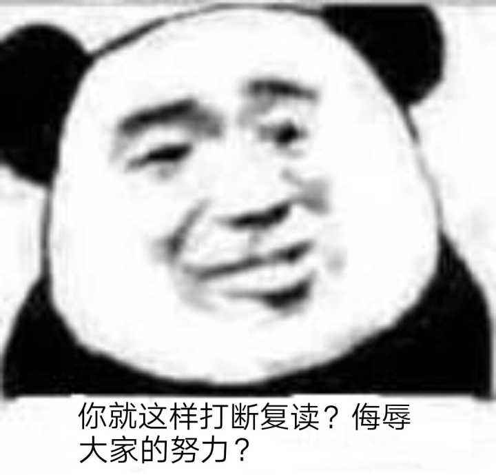 微信沙雕表情包图片4