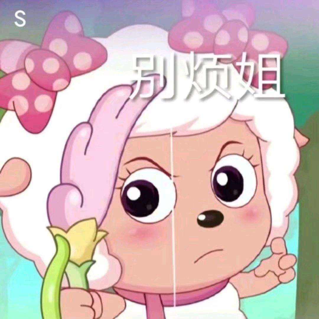 微信沙雕表情包图片18