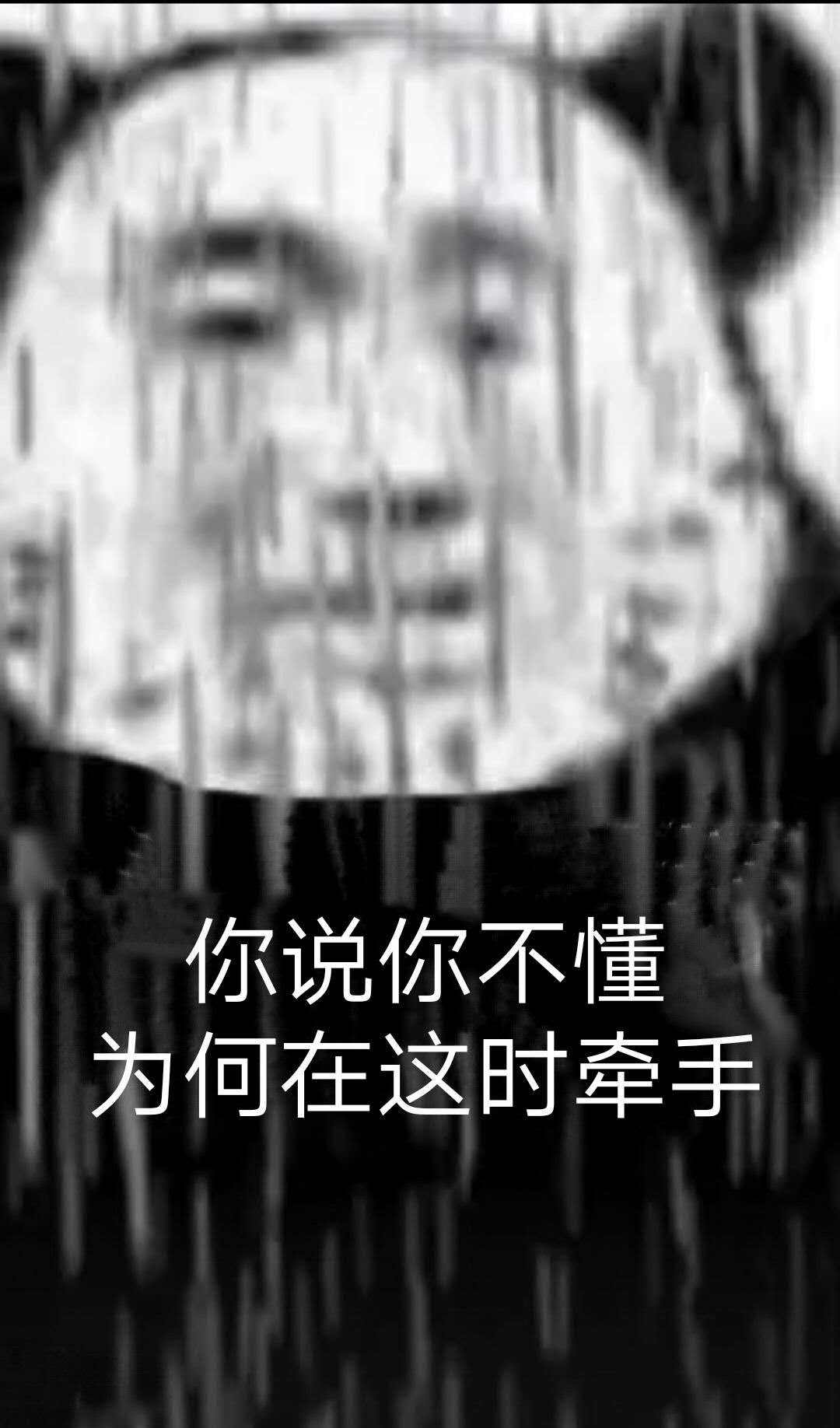 微信沙雕表情包图片9