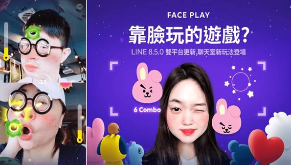 faceplay怎么换照片？faceplay换照片教程[多图]1