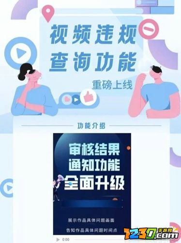 抖音隐藏功能有哪些最全抖音隐藏功能使用教程8