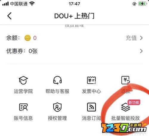 抖音隐藏功能有哪些最全抖音隐藏功能使用教程9