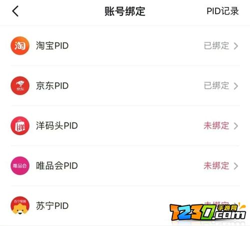 抖音隐藏功能有哪些最全抖音隐藏功能使用教程1