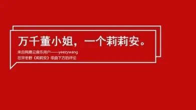 网易云音乐罐子怎么制作音乐罐子制作教程7