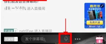 哔哩哔哩怎么发送语音弹幕哔哩哔哩发送语音弹幕教程分享3