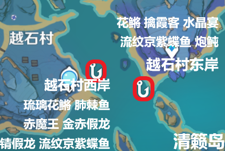 《原神》金赤假龙钓鱼点位置解析3