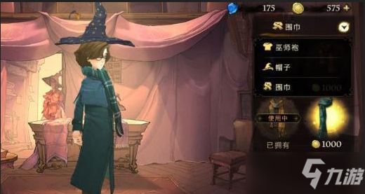 《哈利波特魔法觉醒》贝卡卡组怎么用好1