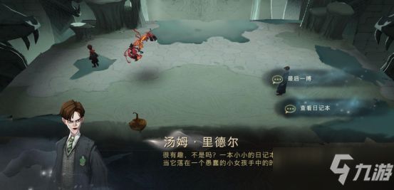 《哈利波特魔法觉醒》无名之书第二章三星怎么通关6