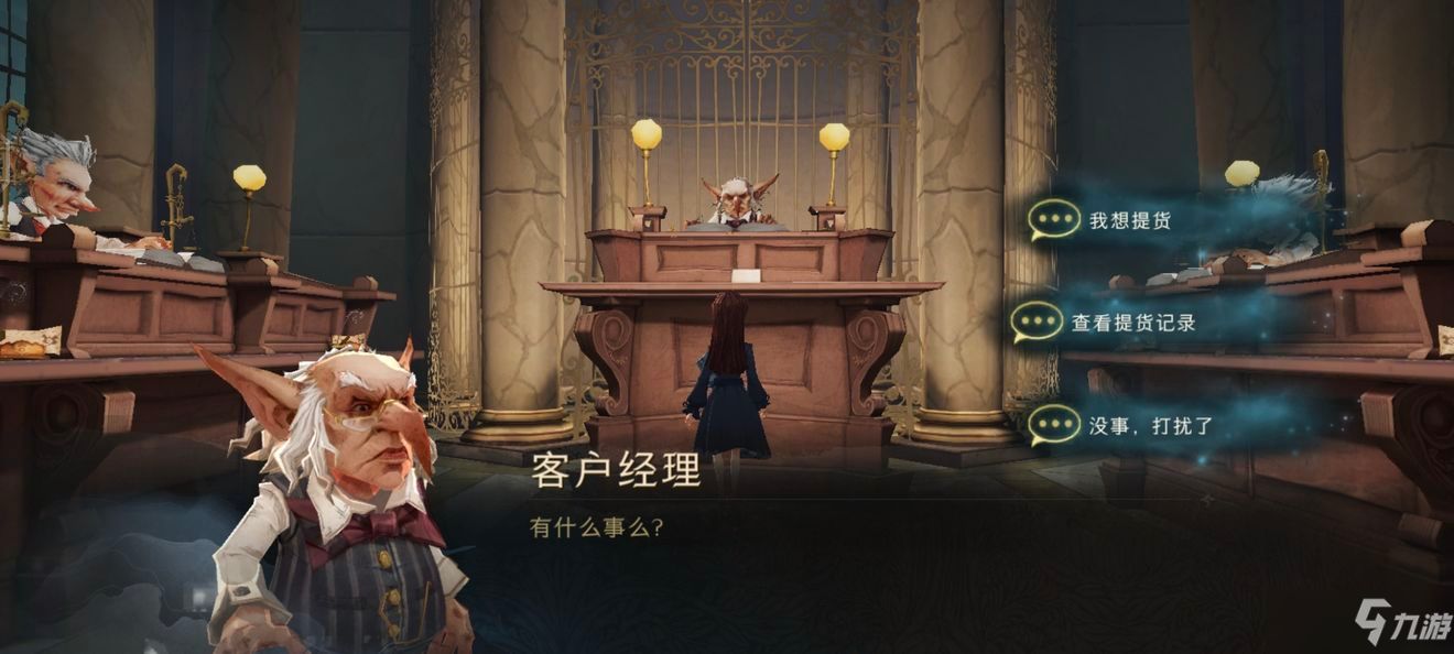 《哈利波特魔法觉醒》小白指引23