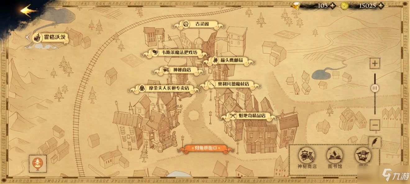 《哈利波特魔法觉醒》小白指引22